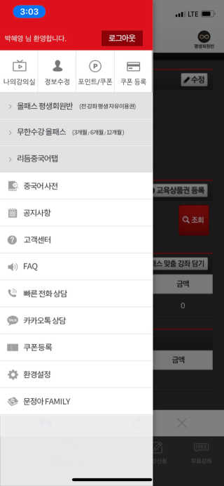 꾸르님이 올린 리뷰 사진 2