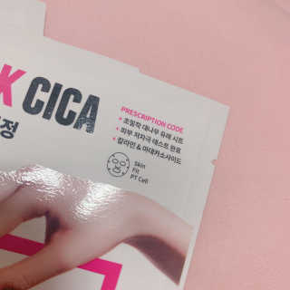 로벡틴 닥터 마스크 시카 — 5점을 준 리뷰어가 2019년 10월 올린 사용 사진