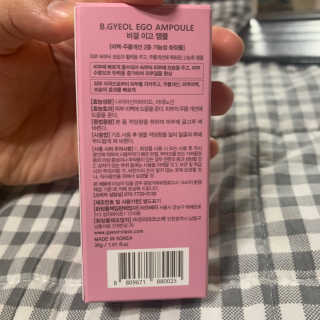 조이님이 올린 리뷰 사진 3