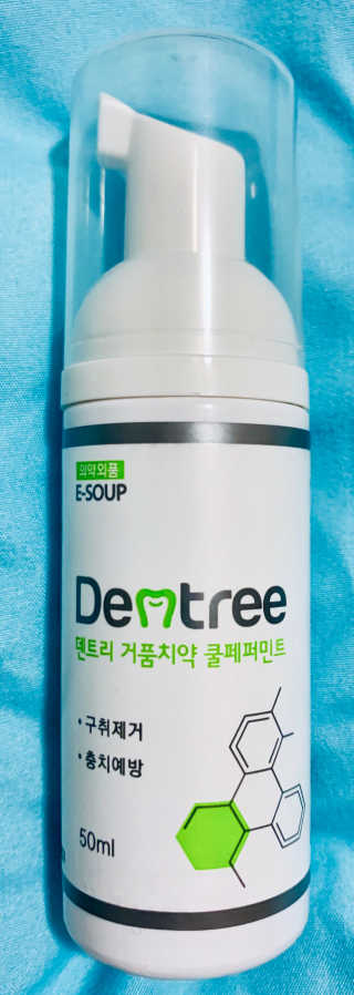 uktwirl님이 올린 리뷰 사진 1