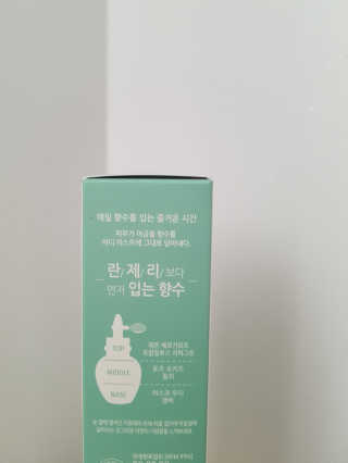 아르투아 ARTOIS 아르투아 산토리니 란제리 바디 미스트 — 5점을 준 리뷰어가 2019년 5월 올린 사용 사진