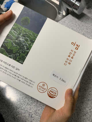 끼리릿님이 올린 리뷰 사진 1