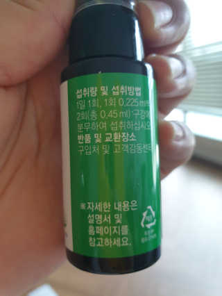 이은미님이 올린 리뷰 사진 3