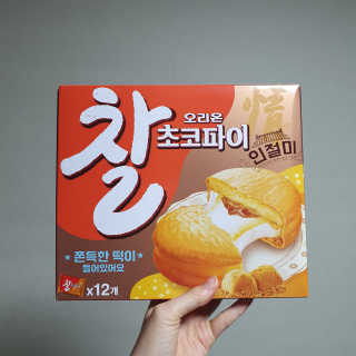너부리사랑님이 올린 리뷰 사진 3