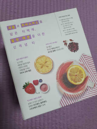 Cosmetic Director님이 올린 리뷰 사진 2