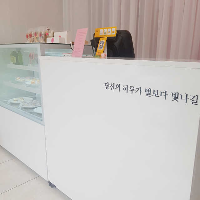 리마인드 레터링 아크릴 입체 문자 리뷰 사진