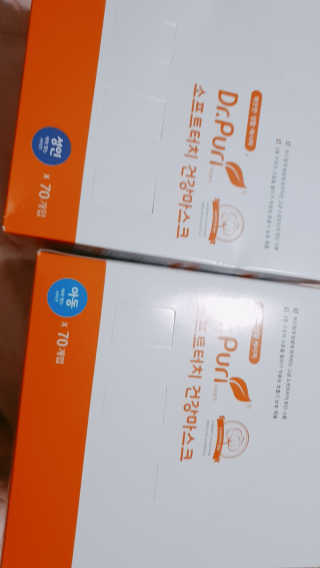 꼬니하니마마님이 올린 리뷰 사진 3