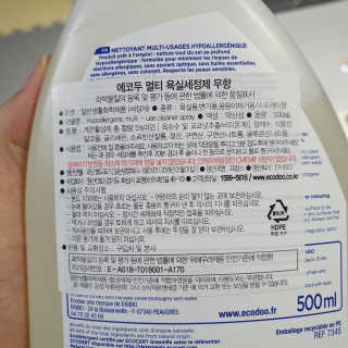 찌니허니님이 올린 리뷰 사진 3