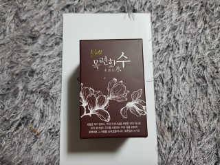 해피바이스러스님이 올린 리뷰 사진 1