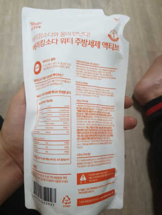 soso님이 올린 리뷰 사진 3