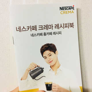 네스카페 코리아 네스카페 크레마 — 4.83점을 준 리뷰어가 2018년 1월 올린 사용 사진