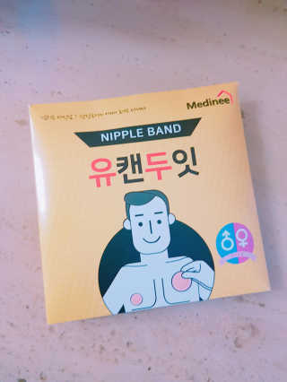 포장마차님이 올린 리뷰 사진 1