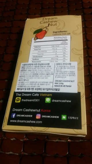 드림캐슈넛 50g X 6개 — 5점을 준 리뷰어가 2018년 9월 올린 사용 사진