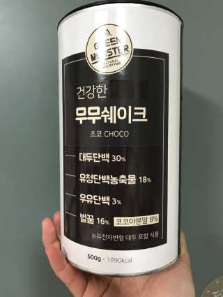 그린몬스터 건강한 무무쉐이크 — 2점을 준 리뷰어가 2018년 7월 올린 사용 사진
