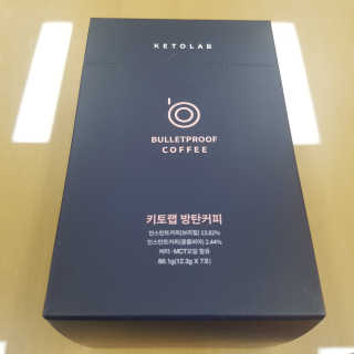키토랩 방탄커피 일주일용 — 4점을 준 리뷰어가 2019년 4월 올린 사용 사진