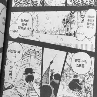 [공간 만화카페] 1인당 3시간 이용+음료 1잔, 2인Set — 4점을 준 리뷰어가 2019년 2월 올린 사용 사진