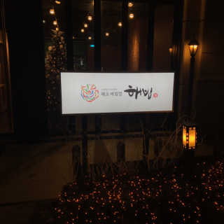 tastegood님이 올린 리뷰 사진 2