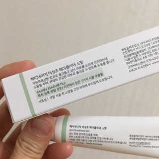 starchan92님이 올린 리뷰 사진 2
