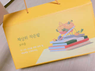 랩노쉬 책상위 작은밭 호박즙 — 5점을 준 리뷰어가 2017년 7월 올린 사용 사진