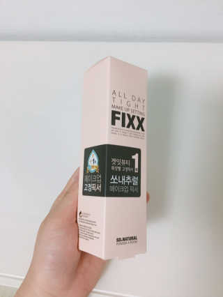 쏘내추럴 올데이 메이크업 픽서 — 4.5점을 준 리뷰어가 2019년 8월 올린 사용 사진