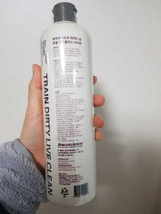 보우앤애로우 아로마테라피 올인원 리퀴드 솝 - 브라운  500ml — 4점을 준 리뷰어가 2019년 12월 올린 사용 사진