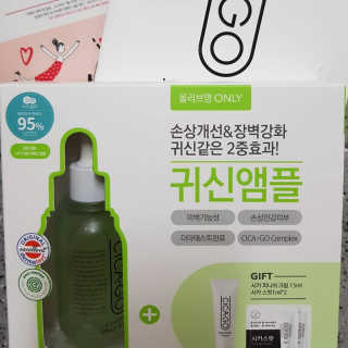 시카고 시카 더블 이펙트 앰플 30ml 기획세트 — 4.33점을 준 리뷰어가 2018년 8월 올린 사용 사진