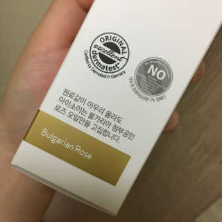 아이소이 BR 인텐시브 클렌징 오일 — 4점을 준 리뷰어가 2016년 12월 올린 사용 사진