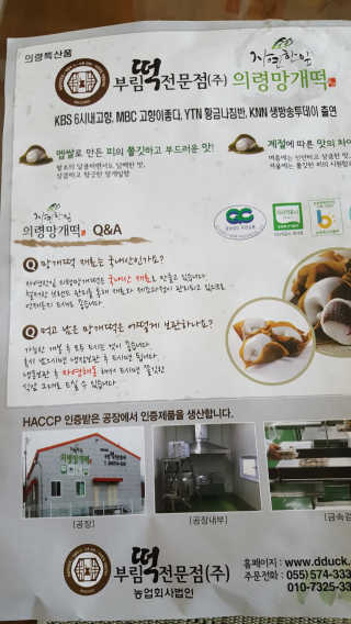 JiminKim님이 올린 리뷰 사진 1