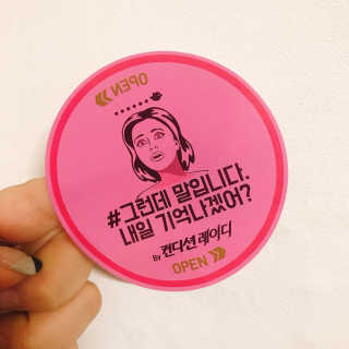 아몬드나무님이 올린 리뷰 사진 3