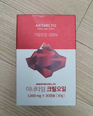 이너블릭 이너타임 크릴오일 — 5점을 준 리뷰어가 2019년 12월 올린 사용 사진