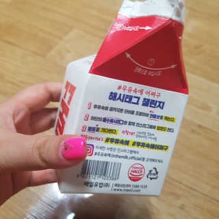 [매일유업] 우유속에 어쩌구_7개 모바일쿠폰 — 5점을 준 리뷰어가 2019년 6월 올린 사용 사진