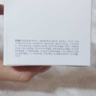 오그도아 수퍼 딥 클렌징 스무디 밤 — 5점을 준 리뷰어가 2020년 1월 올린 사용 사진