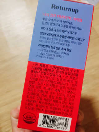 석민님이 올린 리뷰 사진 3