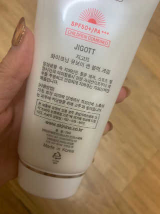 지고트 화이트닝 유브이 썬블럭 크림 70ml,1+1 — 5점을 준 리뷰어가 2019년 7월 올린 사용 사진