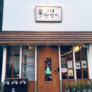 tastegood님이 올린 리뷰 사진 2