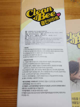 아옹와옹님이 올린 리뷰 사진 2