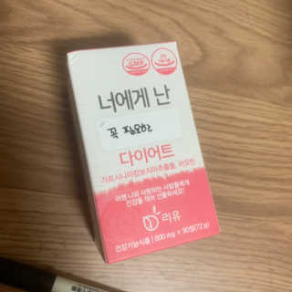 짱아야님이 올린 리뷰 사진 2