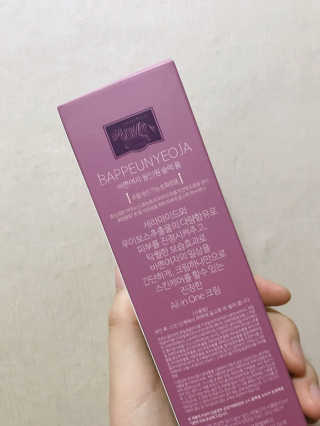 르무엘뷰티 바쁜여자 올인원 슬랙 퓸 (올인원 크림) — 4점을 준 리뷰어가 2017년 11월 올린 사용 사진
