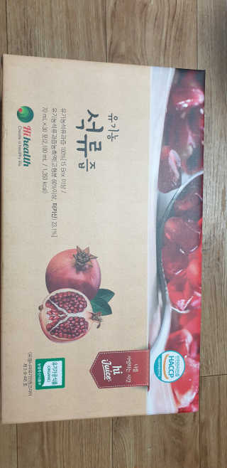 [하이헬스] 정말 진하고 맛있는 유기농 석류즙 30포 — 5점을 준 리뷰어가 2019년 11월 올린 사용 사진