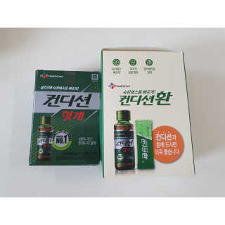 헛개컨디션 피크닉과 축제의 필수템, 헛개 컨디션 — 5점을 준 리뷰어가 2019년 8월 올린 사용 사진