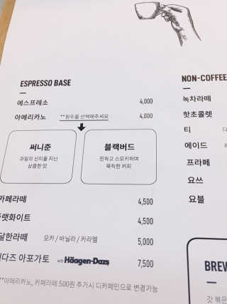 구름맛솜사탕님이 올린 리뷰 사진 3