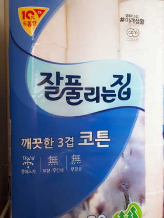 포이로이님이 올린 리뷰 사진 1
