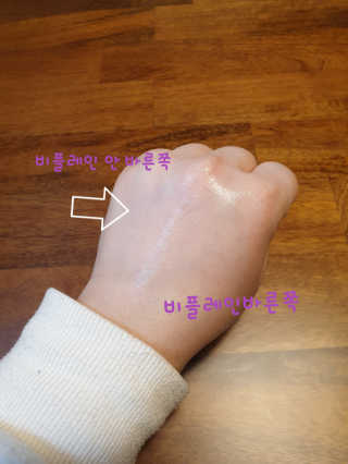 둥이베베님이 올린 리뷰 사진 4