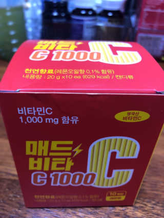 매드비타C 1000 — 4.5점을 준 리뷰어가 2019년 4월 올린 사용 사진