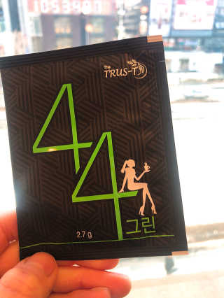TRUS-T 트러스티44 TRUS-T 트러스티 44 다이어트 티백 — 5점을 준 리뷰어가 2019년 1월 올린 사용 사진