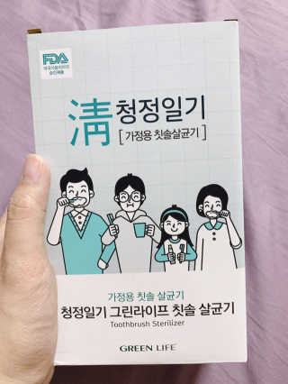 네온마켓 청정일기 가정용 칫솔살균기 — 5점을 준 리뷰어가 2019년 3월 올린 사용 사진