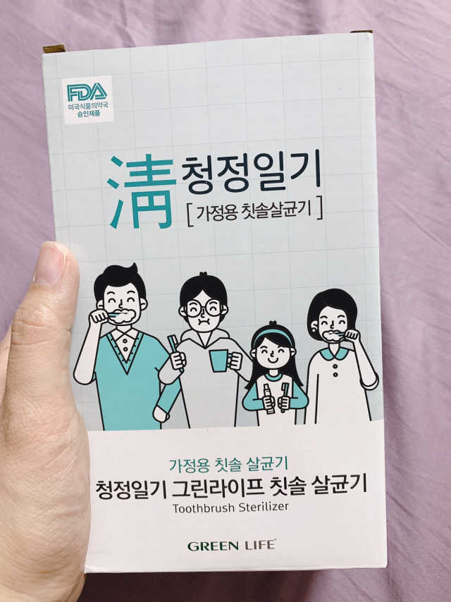 청정일기 가정용 칫솔살균기 리뷰 사진