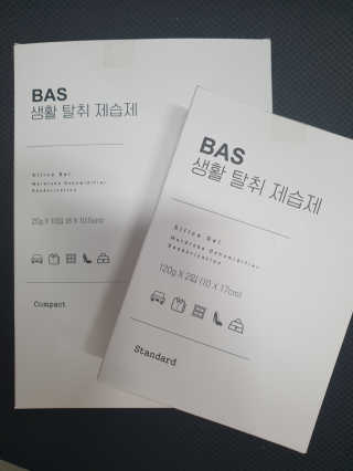 화야호야쭈님이 올린 리뷰 사진 3