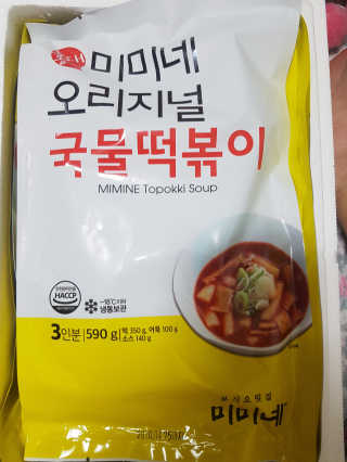 먹방슈트리아님이 올린 리뷰 사진 2