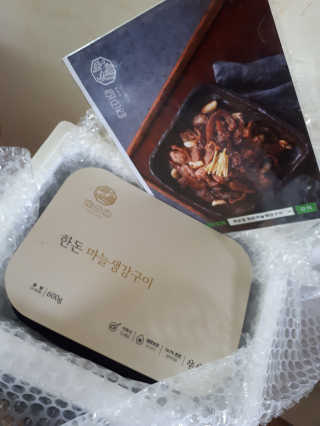 토모님이 올린 리뷰 사진 1